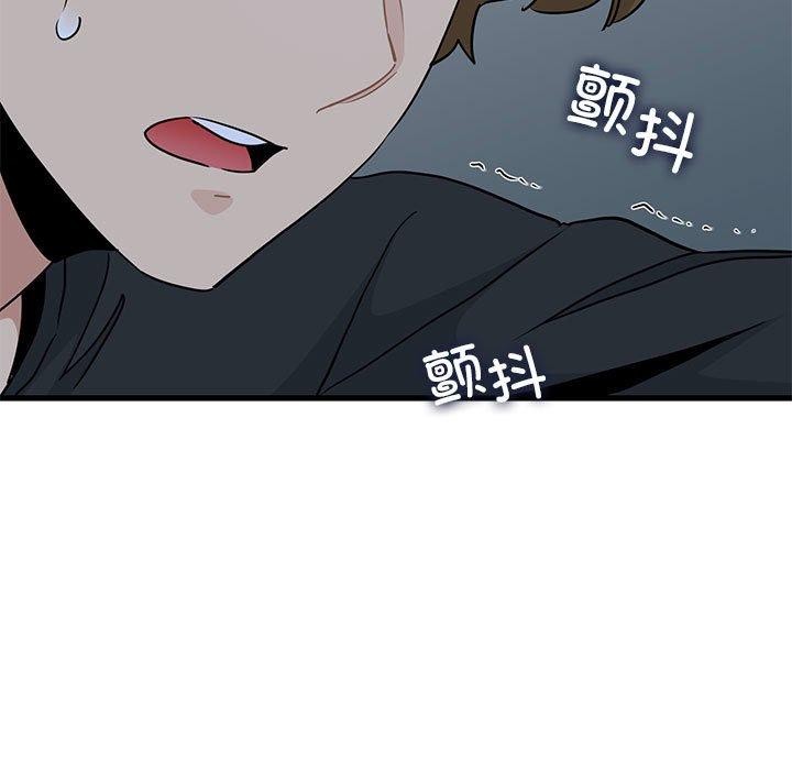 发小碰不得第55話