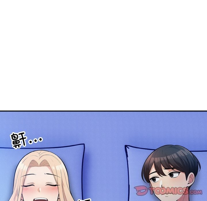 星爱别墅第18話