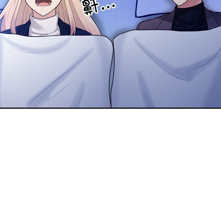 星爱别墅第18話