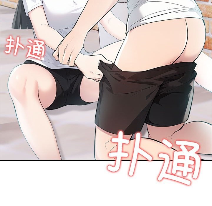 夫妇游戏第14話