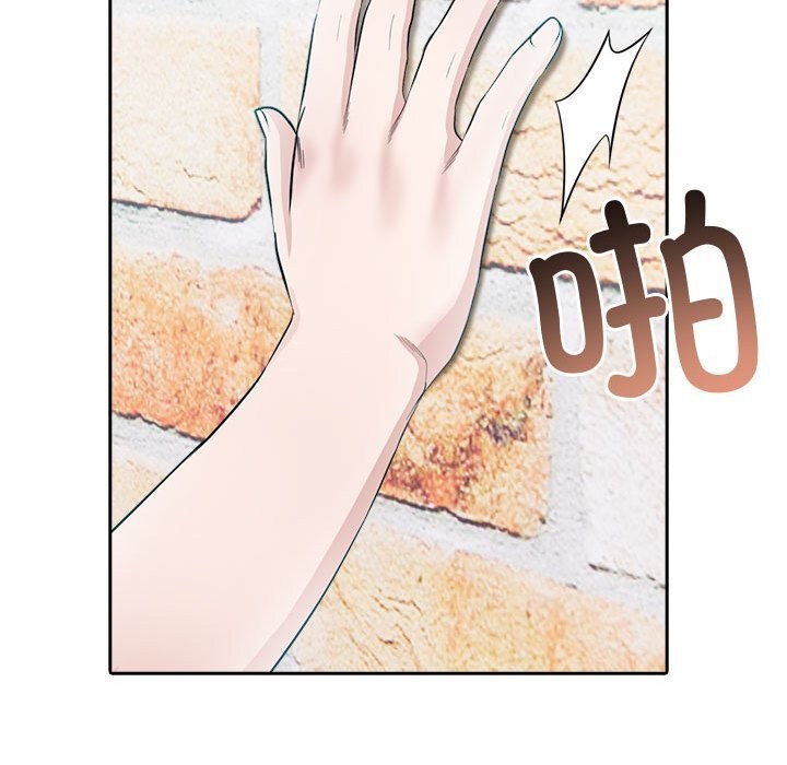 夫妇游戏第14話