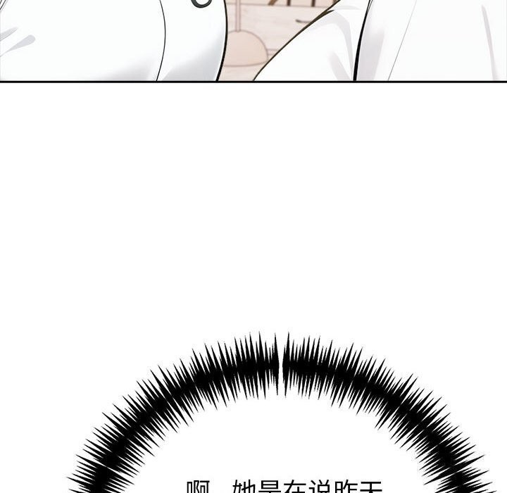 夫妇游戏第14話