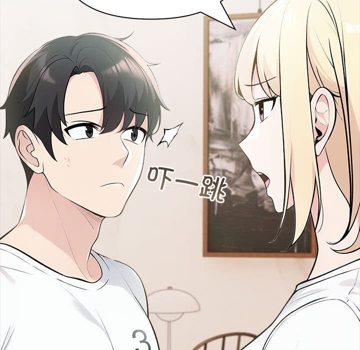 夫妇游戏第14話