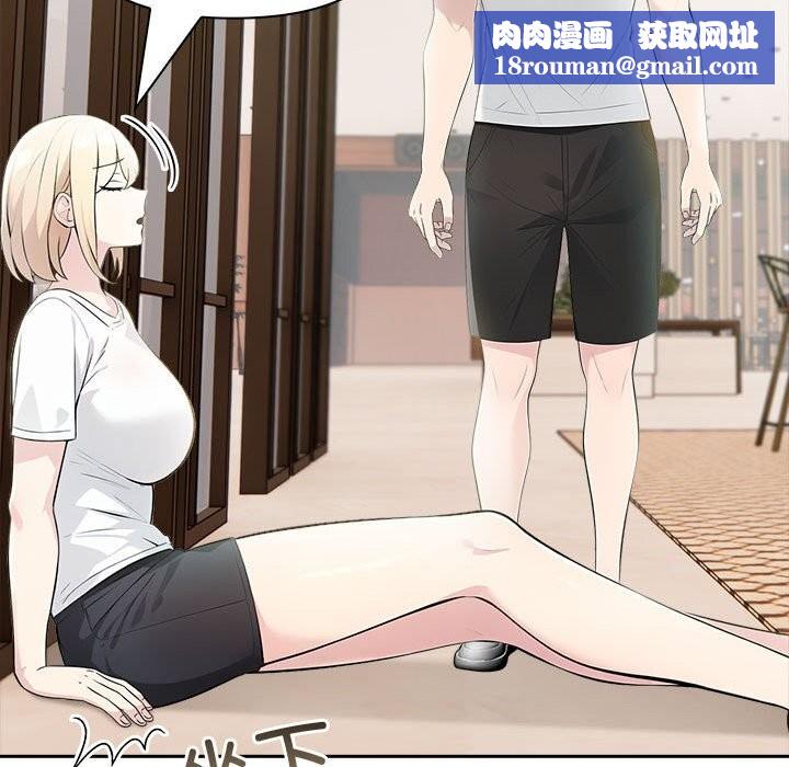 夫妇游戏第14話