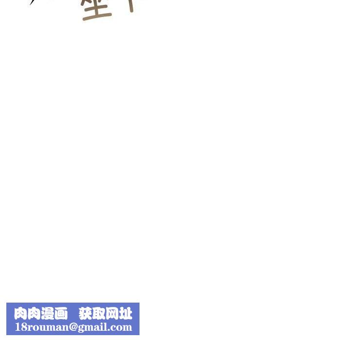 夫妇游戏第14話