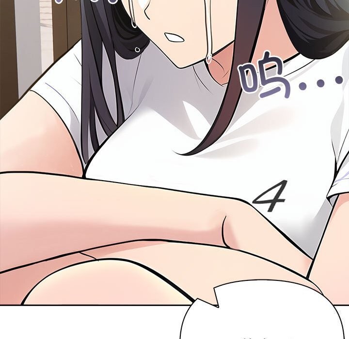 夫妇游戏第14話