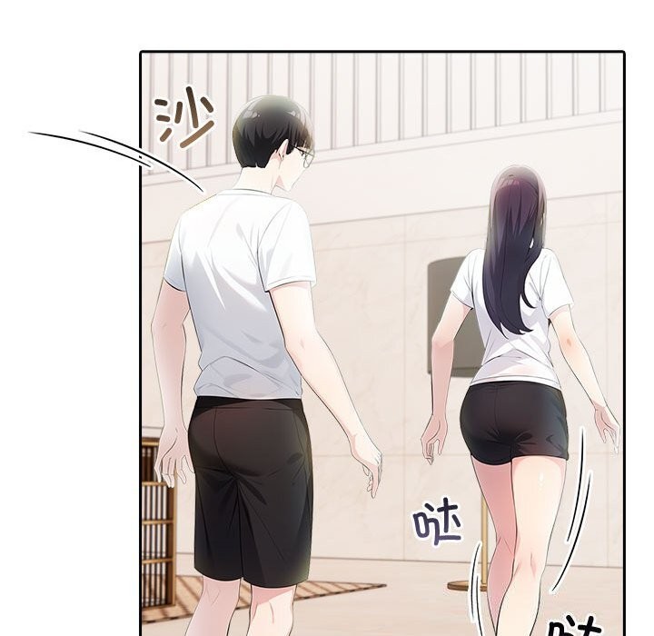 夫妇游戏第14話