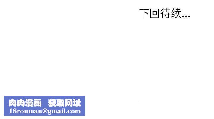 夫妇游戏第14話