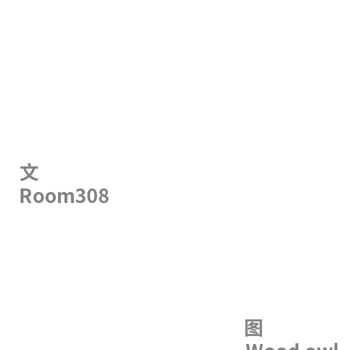 最强男人第11話