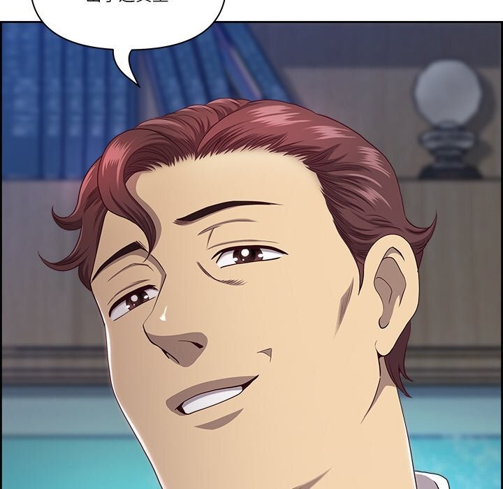 最强男人第11話