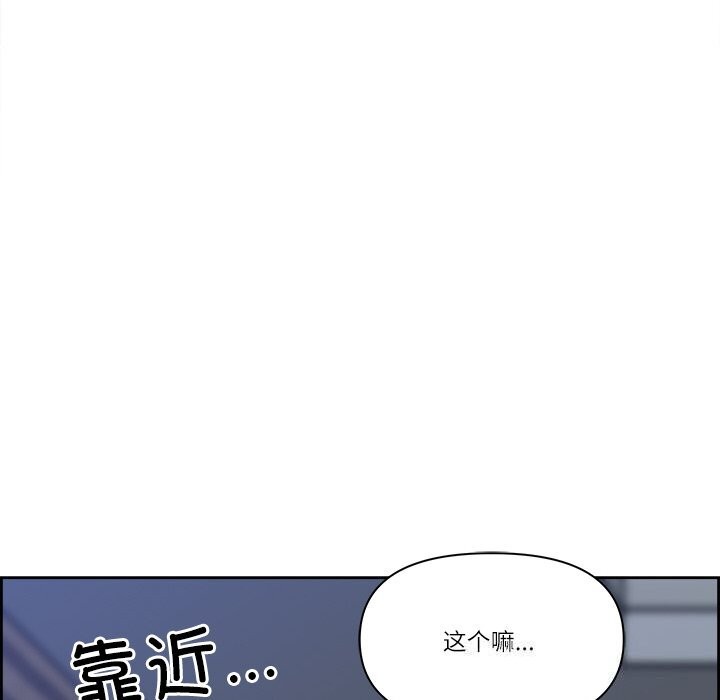 最强男人第11話