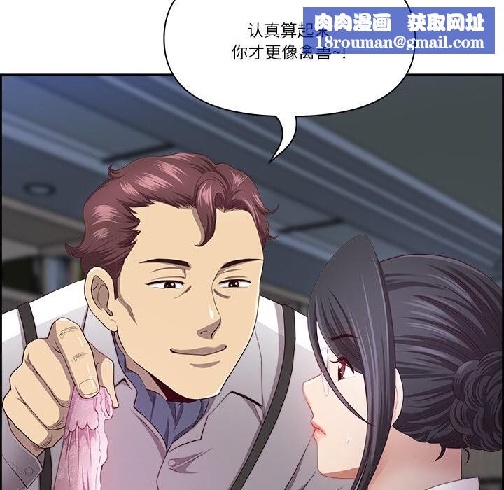 最强男人第11話