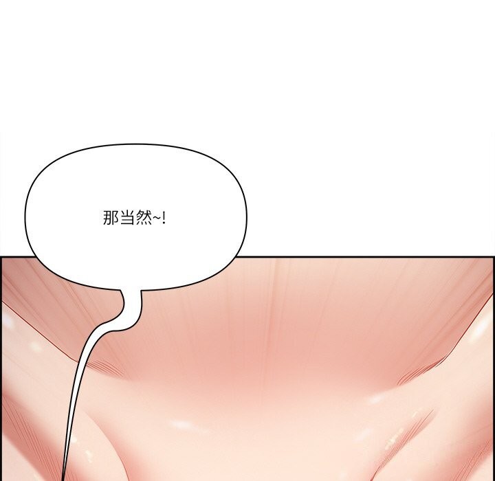 最强男人第11話