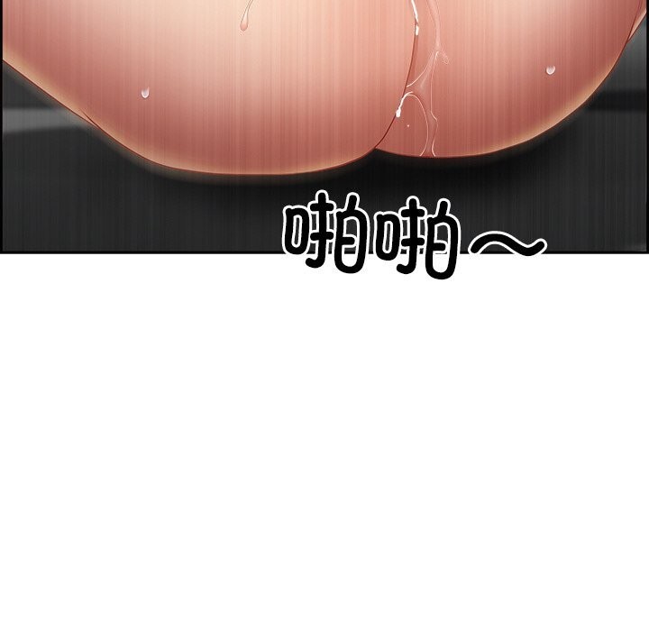 最强男人第11話