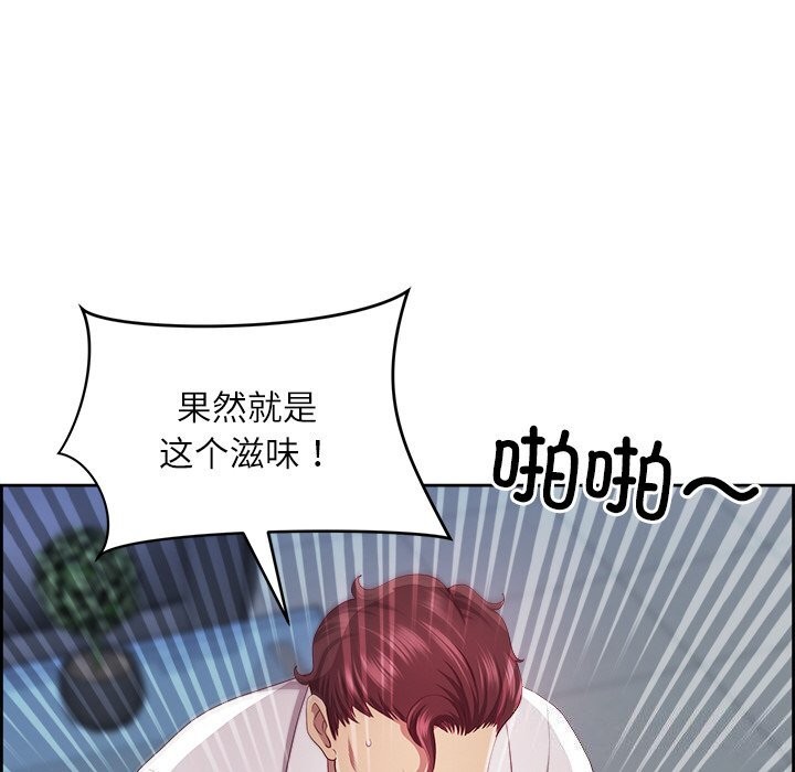 最强男人第11話