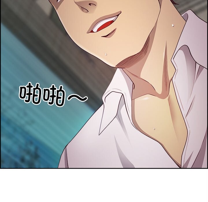 最强男人第11話