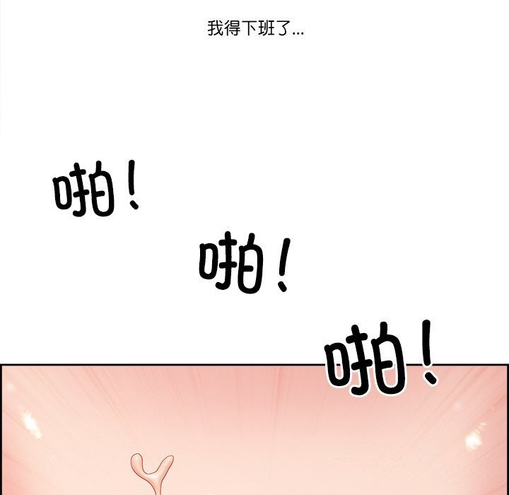 最强男人第11話