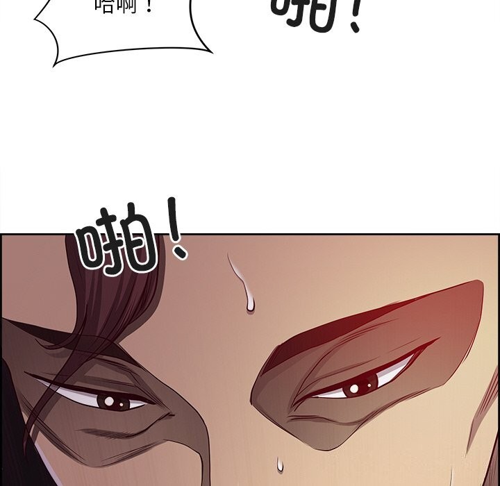 最强男人第11話