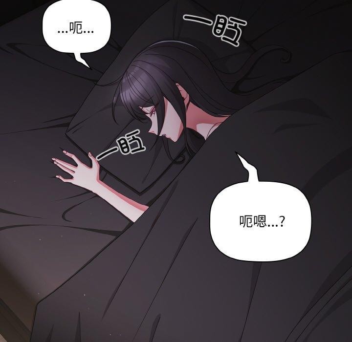 幸福来得太突然第10話