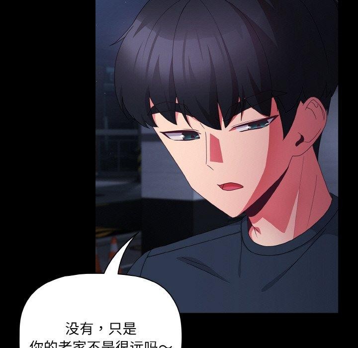 幸福来得太突然第10話