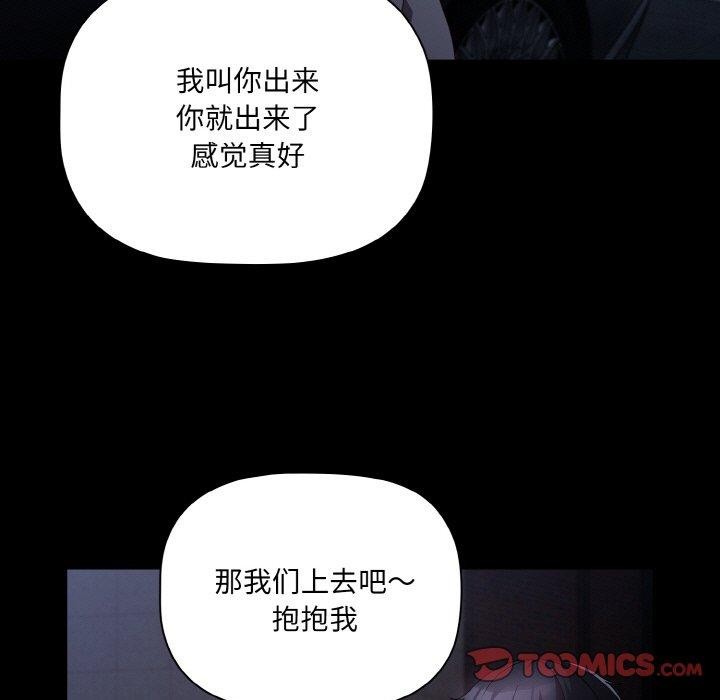 幸福來得太突然第10話