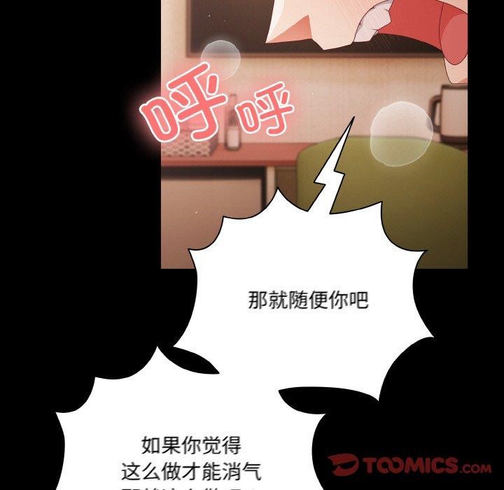 幸福来得太突然第10話