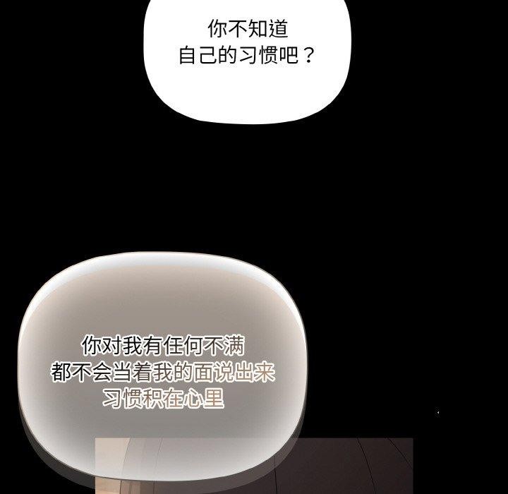 幸福来得太突然第10話