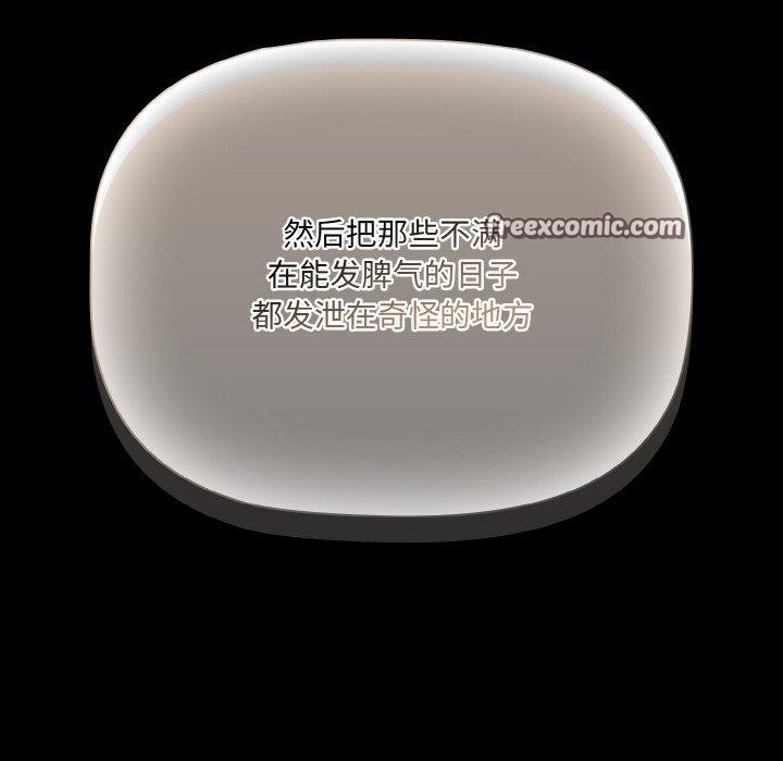 幸福来得太突然第10話