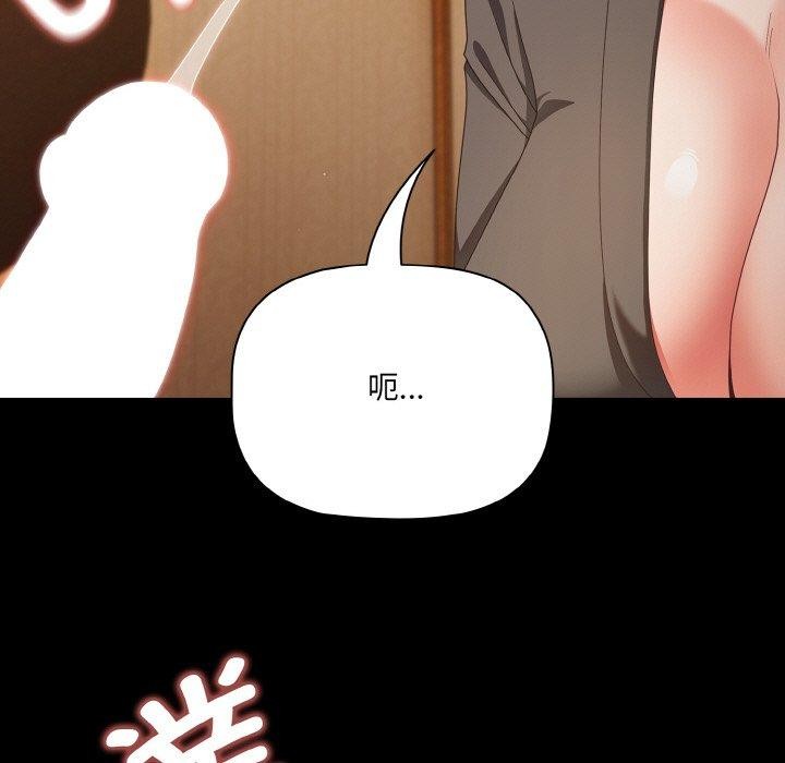 幸福來得太突然第10話