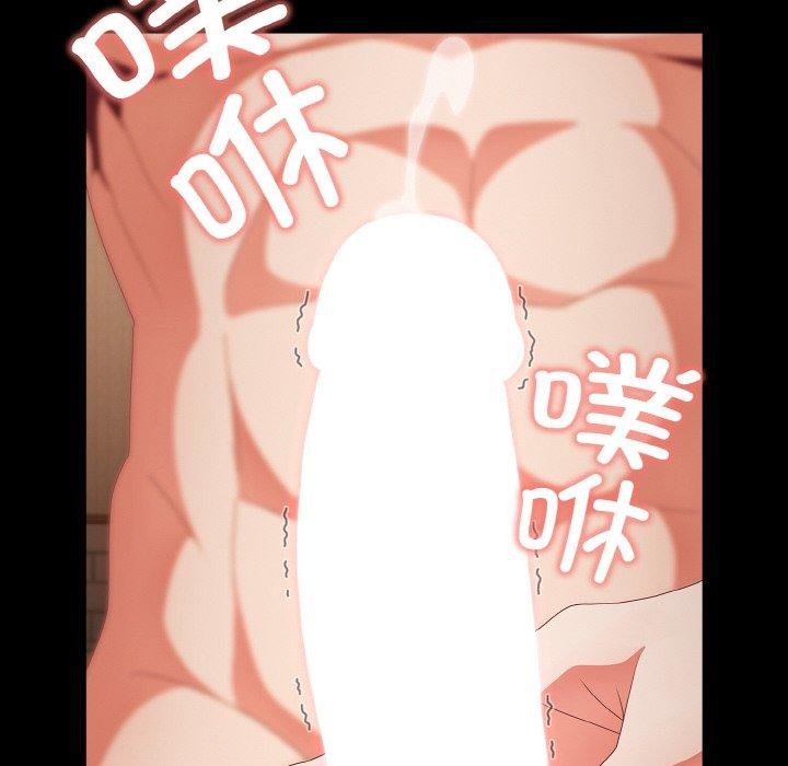 幸福來得太突然第10話