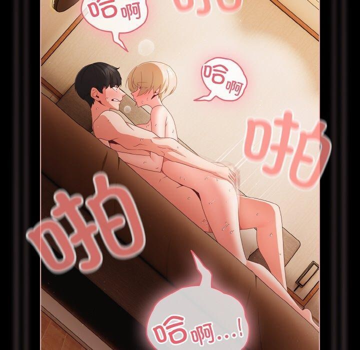 幸福來得太突然第10話