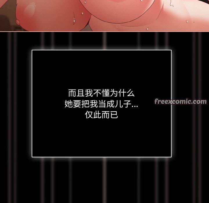 幸福來得太突然第10話