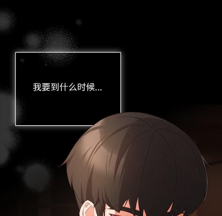 幸福來得太突然第10話