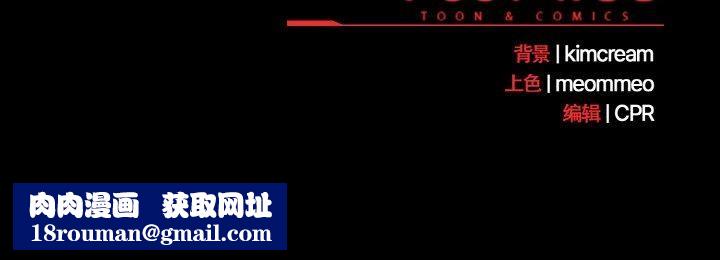 幸福来得太突然第10話