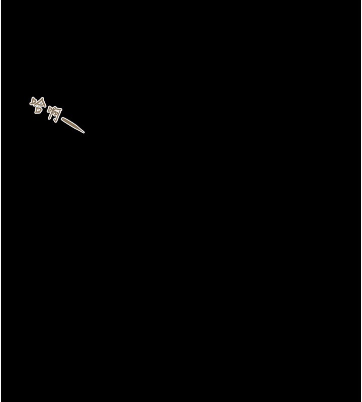 掠夺行动第42話-裡面什麼都別穿