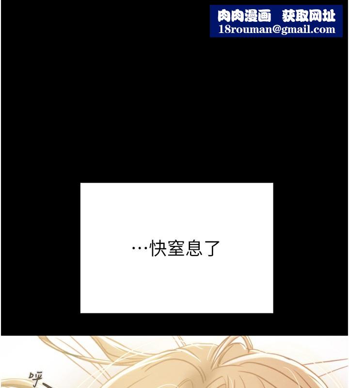 掠夺行动第42話-裡面什麼都別穿