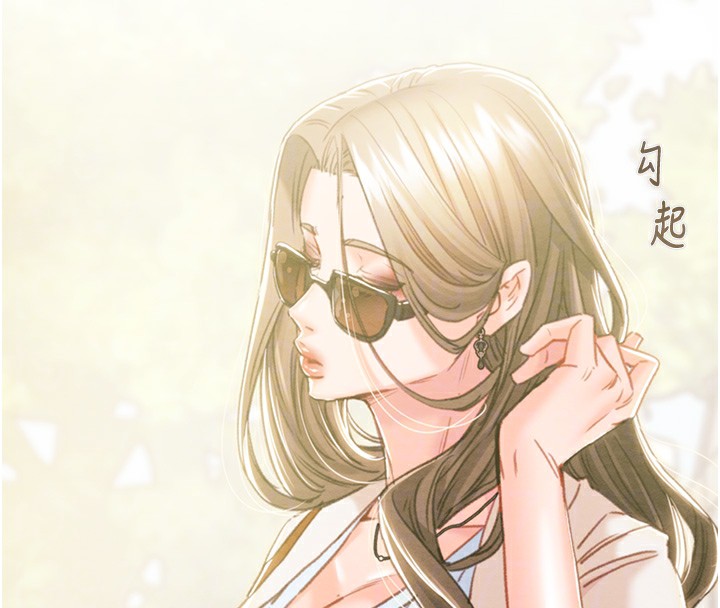 掠夺行动第42話-裡面什麼都別穿