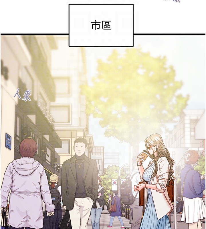 掠夺行动第42話-裡面什麼都別穿