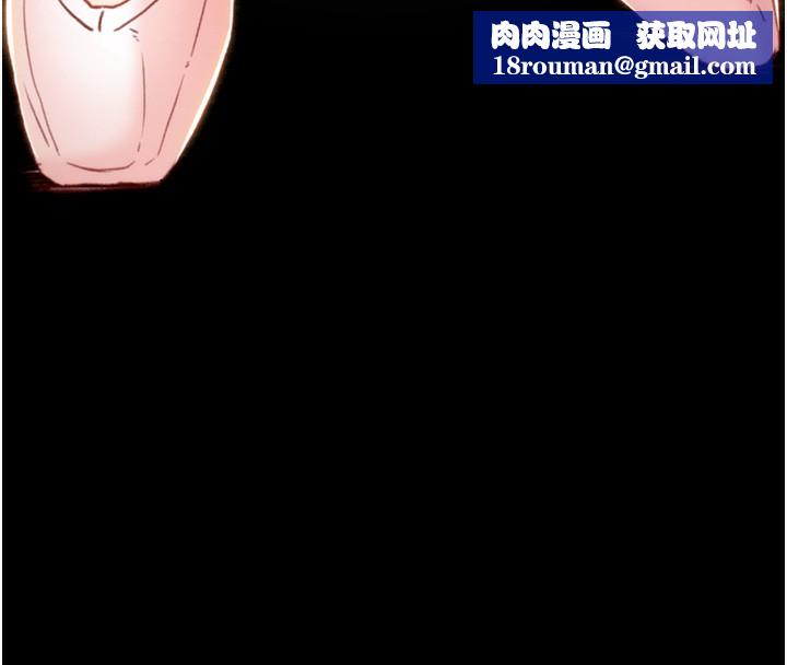 掠夺行动第42話-裡面什麼都別穿