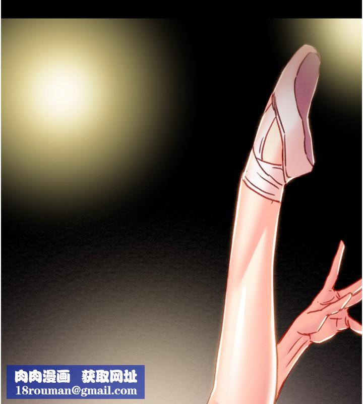 掠夺行动第42話-裡面什麼都別穿