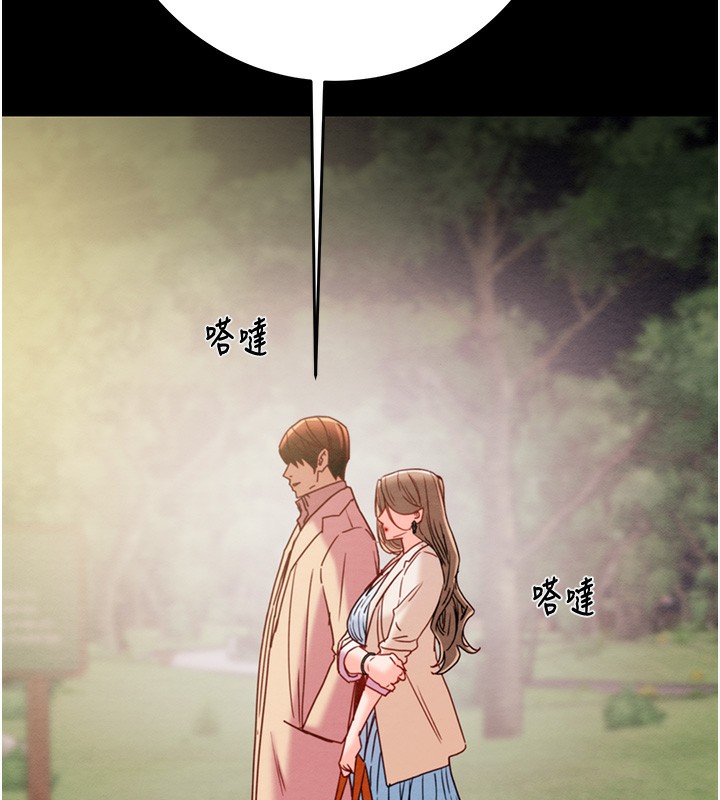 掠夺行动第42話-裡面什麼都別穿