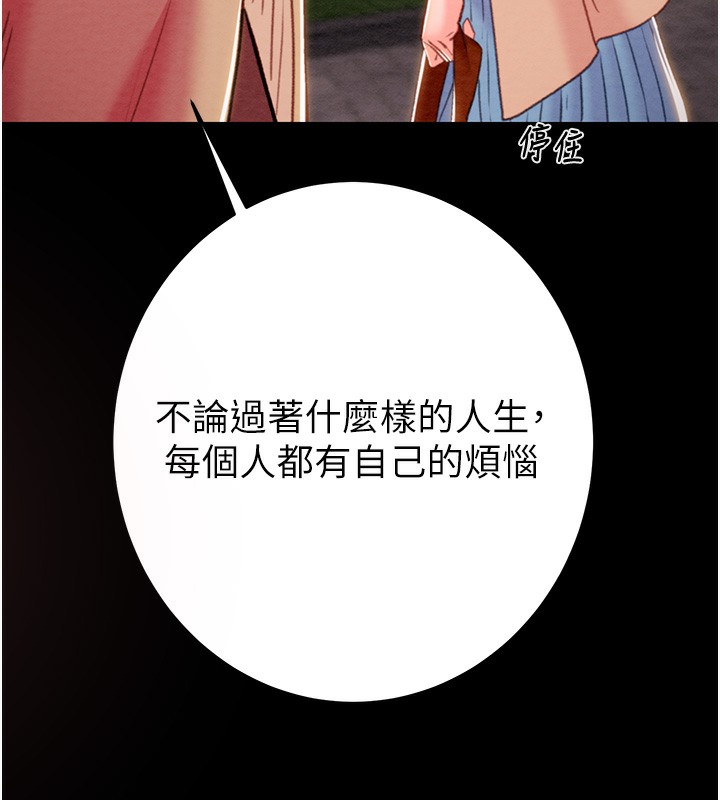 掠夺行动第42話-裡面什麼都別穿