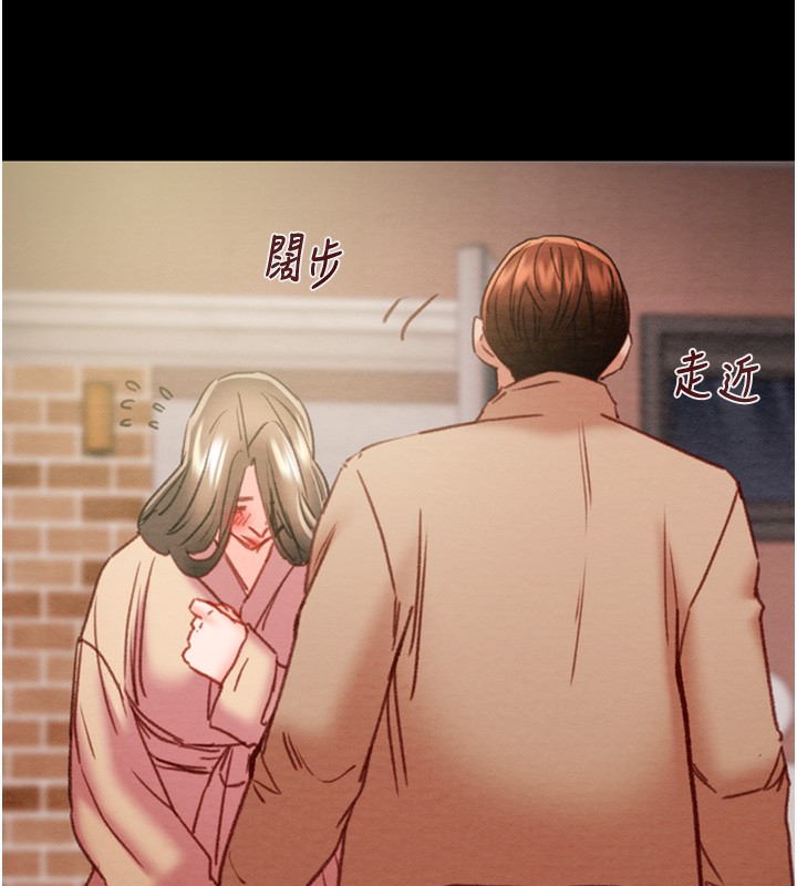 掠夺行动第42話-裡面什麼都別穿