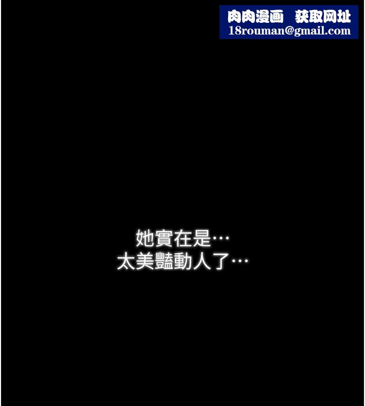 最强家丁第24話-我能依靠你嗎…?