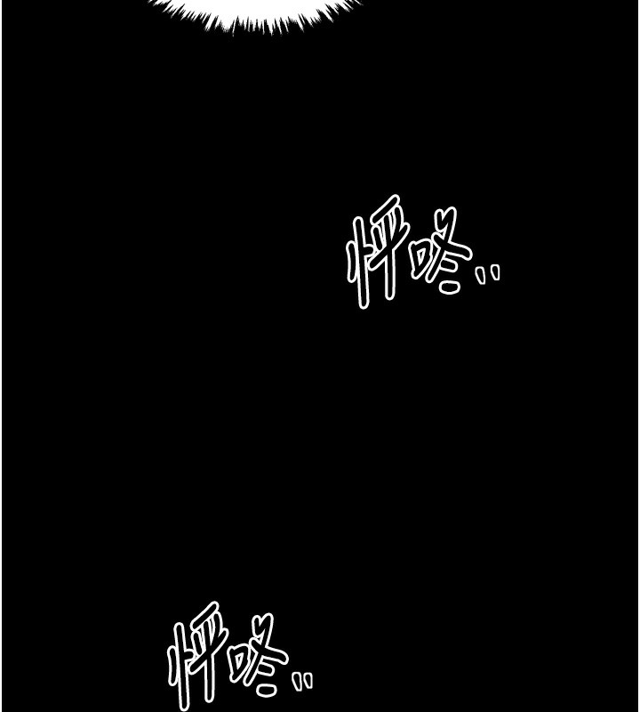 最强家丁第24話-我能依靠你嗎…?