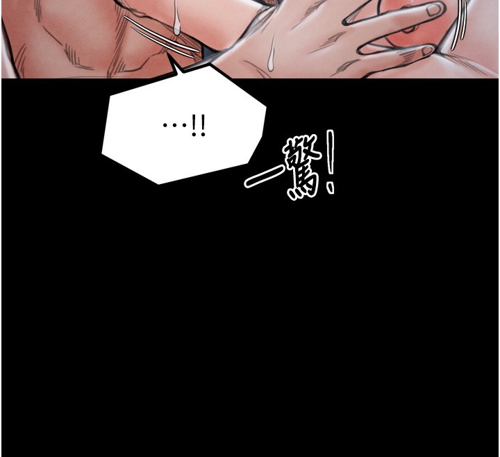 最强家丁第24話-我能依靠你嗎…?