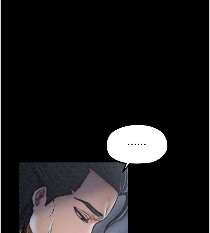 最强家丁第24話-我能依靠你嗎…?