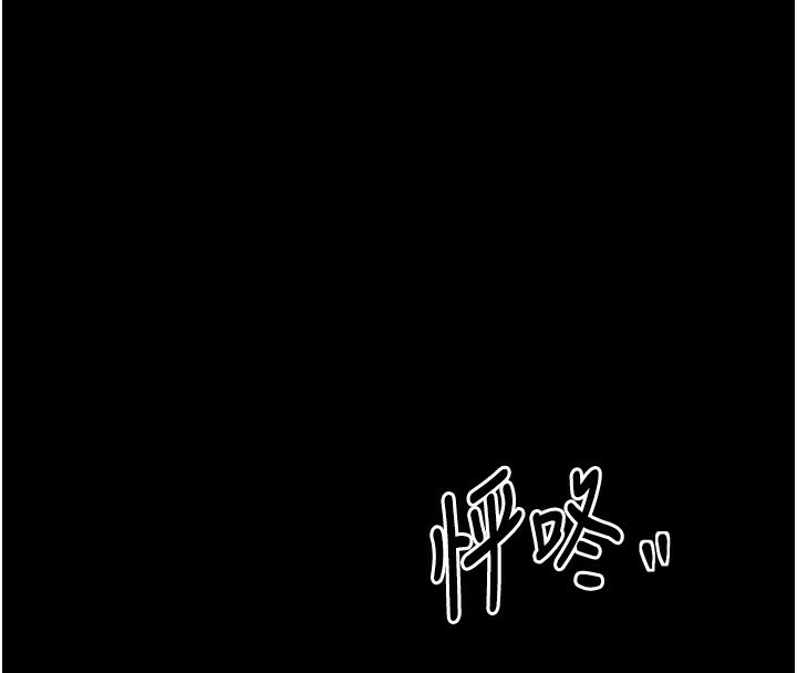 最强家丁第24話-我能依靠你嗎…?