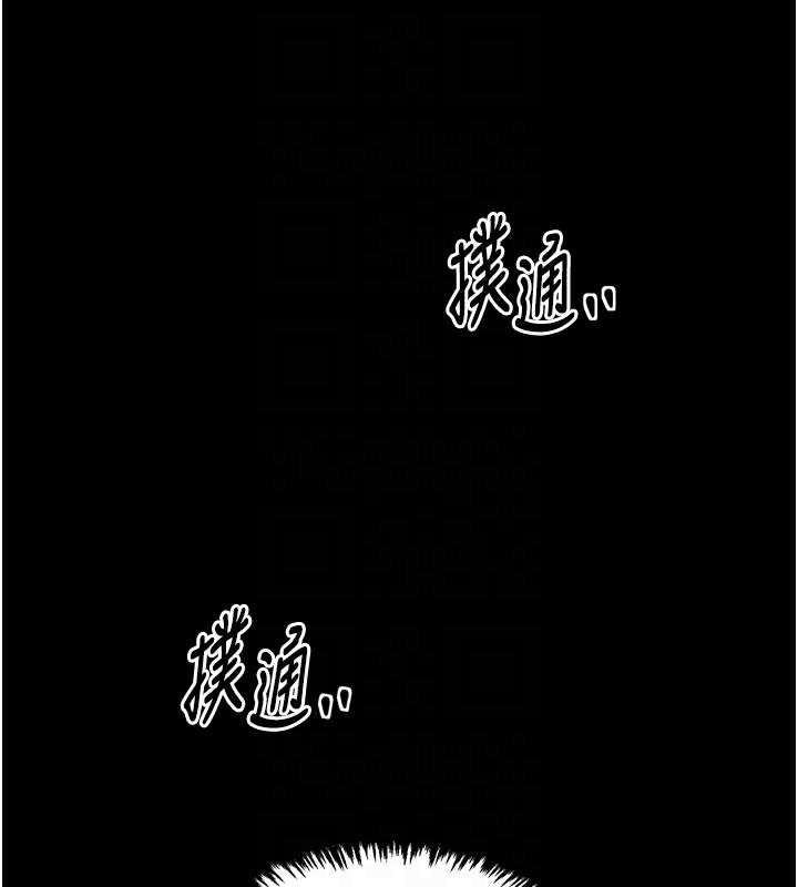 最强家丁第24話-我能依靠你嗎…?