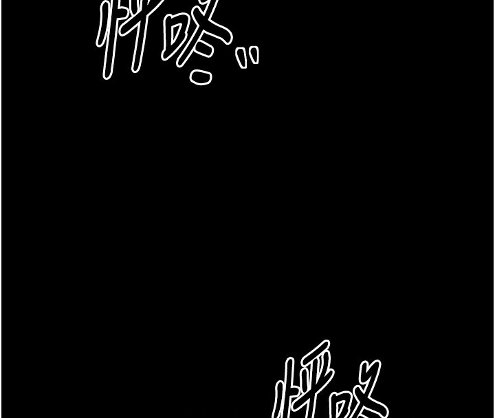 最强家丁第24話-我能依靠你嗎…?